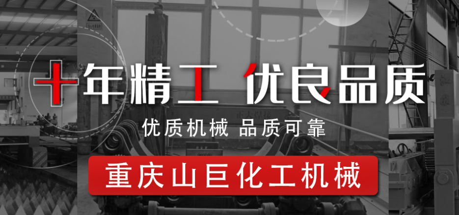 如何選購(gòu)質(zhì)量好的壓力容器？